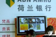 银行网点的智能设备维护保养如何进行? 银行网点的智能设备维护保养如何进行?