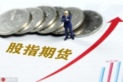 如何处理期货热卷交货流程?热卷交货流程对期货交易有何影响? 如何处理期货热卷交货流程?热卷交货流程对期货交易有何影响?