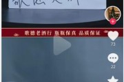 “百亿”酒商歌德盈香欠薪风波：沪杭均有门店关闭 旗下直播公司欠着房租悄悄搬走了