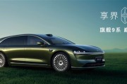 享界S9T开订即火爆！累计小订突破40000台  余承东：开最美的车 看最美的风景