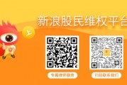曲江文旅（600706）控股股东股份被司法处置，公司或还面临投资者索赔