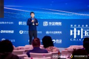 傲鲨智能徐振华:把外骨骼产品做小做轻做便宜,让更多人用得起 傲鲨智能徐振华:把外骨骼产品做小做轻做便宜,让更多人用得起