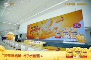 "脆门"新成员!这块脆奶酪让贾冰秒变跨界舞王 "脆门"新成员!这块脆奶酪让贾冰秒变跨界舞王