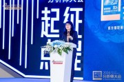 华夏基金李一梅：交易佣金的改革让佣金回归到研究