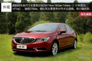 别克昂克威保值怎么样?影响别克昂克威保值率的因素有哪些? 别克昂克威保值怎么样?影响别克昂克威保值率的因素有哪些?