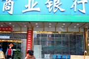 银行的银行卡密码复杂性要求的合理性分析 银行的银行卡密码复杂性要求的合理性分析
