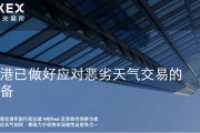 见证历史！港股重磅新规，今日生效！