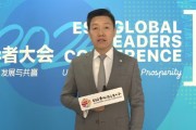 ESG对话 | 江森自控日立空调集团全球副总裁关宇:ESG理念下服务占比在大规模增加 ESG对话 | 江森自控日立空调集团全球副总裁关宇:ESG理念下服务占比在大规模增加