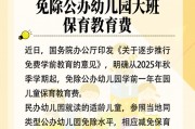 事关社保、养老金！9月起，这些新规将影响你我生活
