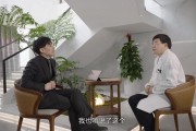 孚诺医药傅家祥:从上海陆家嘴到东阳小城的“创二代”