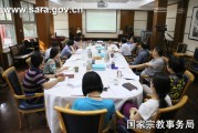 如何在金融事务中处理水电缴费？缴费方式对资金有何影响？