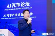 联通智网科技白桦:四大布局助力AI数智运营更上一层楼 联通智网科技白桦:四大布局助力AI数智运营更上一层楼
