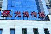 12.2亿!光线买楼:动画制作团队已成人数最多业务单元,还在招人 12.2亿!光线买楼:动画制作团队已成人数最多业务单元,还在招人