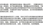 长城兴达债券正在发行中,力争把握股债结构性机会 长城兴达债券正在发行中,力争把握股债结构性机会