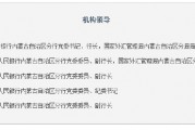 吕威已出任人民银行内蒙古自治区分行党委书记、行长 吕威已出任人民银行内蒙古自治区分行党委书记、行长