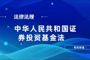 如何理解基金的投资组合构建与优化策略？