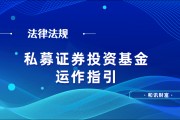 微短融的运作模式是怎样的?微短融的风险控制措施有哪些? 微短融的运作模式是怎样的?微短融的风险控制措施有哪些?