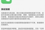 鸿蒙版微信大规模放量：功能基本都有了 体验趋近完美