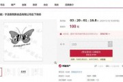 宁波香飘飘食品有限公司破产,名下“香优美” “美诺萱”商标被100元起拍 宁波香飘飘食品有限公司破产,名下“香优美” “美诺萱”商标被100元起拍