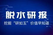 如何理解黄豆一号期货的含义?这种含义对期货交易有何影响? 如何理解黄豆一号期货的含义?这种含义对期货交易有何影响?