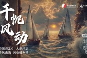 特朗普2.0启幕丨出海企业的押注、博弈与较量