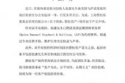 创始人窃密?知名私募回应 创始人窃密?知名私募回应