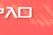 Mhmarkets迈汇:美核能扩张受燃料瓶颈制约