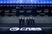 广汽昊铂HL正式上市:30万元级SUV 搭载全链路安全体系 广汽昊铂HL正式上市:30万元级SUV 搭载全链路安全体系