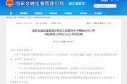 外引余宏等数位平安老将 四家分公司获批筹建 内地版图强势扩张 友邦人寿在下一盘什么棋？