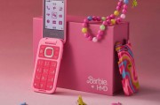 799 元,HMD Barbie 芭比联名手机国行开售 799 元,HMD Barbie 芭比联名手机国行开售