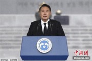 “我在看守所一切安好” 尹锡悦发文向支持者致谢 “我在看守所一切安好” 尹锡悦发文向支持者致谢