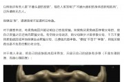 饶毅“炮轰”75岁董事长秀肌肉带货 科伦药业麦角硫因是“假药”还是 饶毅“炮轰”75岁董事长秀肌肉带货 科伦药业麦角硫因是“假药”还是