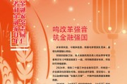 中国银行党委书记、董事长葛海蛟发表新春畅想 中国银行党委书记、董事长葛海蛟发表新春畅想