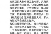 绝不撤档!于冬再度发声:中国电影需要《蛟龙行动》这样的重工业电影! 绝不撤档!于冬再度发声:中国电影需要《蛟龙行动》这样的重工业电影!