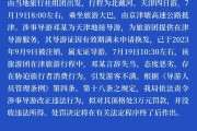 “花钱你是上帝,不花就是狗屁”,强制游客消费的导游邓某,被顶格处罚!
