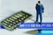 怎样在银行办理信用卡分期付款提前结清? 怎样在银行办理信用卡分期付款提前结清?