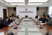 轨交集团新任董事长确定! 轨交集团新任董事长确定!