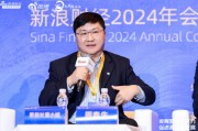 周春生:A股股民很喜欢炒热点 周春生:A股股民很喜欢炒热点