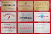 拉芳董事长吴桂谦,将“潮商精神”烙印进拉芳品牌基因中 拉芳董事长吴桂谦,将“潮商精神”烙印进拉芳品牌基因中