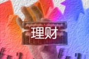 如何精准把握股票交易成本并优化投资决策？股票佣金的查看方法及影响是什么？