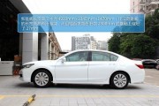 雅阁能如何?雅阁优缺点有哪些? 雅阁能如何?雅阁优缺点有哪些?