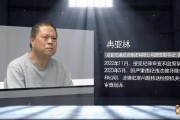 民营企业家卷入成都交投集团原董事长冉亚林受贿案,共同犯罪被分案分级审理引发质疑 民营企业家卷入成都交投集团原董事长冉亚林受贿案,共同犯罪被分案分级审理引发质疑