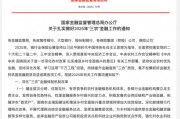 深化人身险营销体制改革重磅落地！行业不止向“专业”看齐