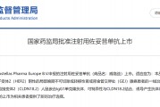 全球首款CLDN18.2靶向药国内获批上市,热门靶点竞争格局几何 全球首款CLDN18.2靶向药国内获批上市,热门靶点竞争格局几何