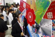 为什么银行卡密码设置有这么多限制？