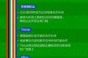 欧洲杯带火了这些生意！一图看懂
