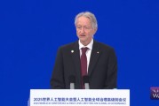 直击WAIC丨诺奖得主杰弗里·辛顿:呼吁全球合作,培养出不会从人类手中夺权的好AI 直击WAIC丨诺奖得主杰弗里·辛顿:呼吁全球合作,培养出不会从人类手中夺权的好AI