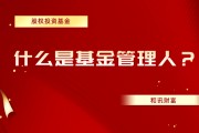 投资基金时如何进行合理的资金分配？