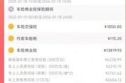“3·15”调查 | 只要发800元红包,就有人帮你把车险价格打到“一折”,这份保险能“保险”吗? “3·15”调查 | 只要发800元红包,就有人帮你把车险价格打到“一折”,这份保险能“保险”吗?