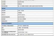 光大银行:将于2月20日派发2024年中期股息